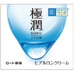 ロート製薬　肌ラボ　極潤ヒアルロンクリーム　５０ｇ　１本