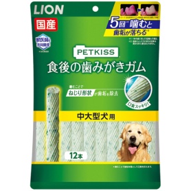 ライオン　ＰＥＴＫＩＳＳ　食後の歯みがきガム　中大型犬用　１２本　１パック