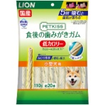 ライオン　ＰＥＴＫＩＳＳ　食後の歯みがきガム　低カロリー　小型犬用　１１０ｇ（約２０本）　１パック