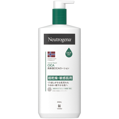 N&CO ネイチャーアンドコー　スキンケアエマルジョン1L×4パック 試してみた】スキンケア エマルジョン NATURE&COの効果・肌質別