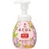 サラヤ　アラウ．泡フェイスソープ　本体　２００ｍＬ　１個1
