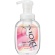 花王　ビオレｕ　ザ　ボディ　泡タイプ　ブリリアントブーケの香り　本体　５４０ｍＬ　１本1