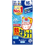 小林製薬　熱さまシート　大人用　１箱（１６枚）