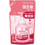 サラヤ アラウ.ベビー 泡全身ソープ 詰替用 400mL 1個