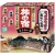 クラシエ　旅の宿　こだわりアソート　２５ｇ／包　１パック（１３包）