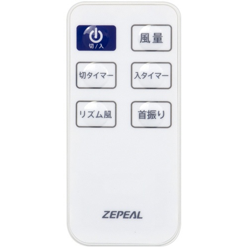 ＺＥＰＥＡＬ　リモコン式壁掛け扇風機　ＤＫＦ－Ｊ３４Ｎ　１台2