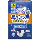 大王製紙　アテント　紙パンツ用夜１枚安心パッド