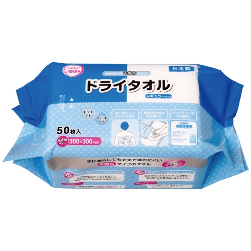 カミ商事　エルモアいちばん　ドライタオル　レギュラー　１パック（５０枚）1