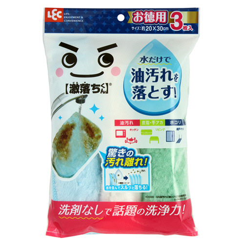 たのめーる】レック 激落ちくん 油汚れに強いクロス お徳用