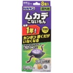 レック　バルサン　ムカデこないもん　屋外用　Ｖ００１１２　１パック（８個）