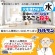 レック　バルサン　火を使わない水タイプ　１２．５ｇ（６－８畳）　ＶＳＨＭＢ　１個6
