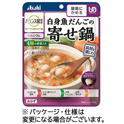 アサヒグループ食品　バランス献立　白身魚だんごの寄せ鍋　１５０ｇ　１パック1