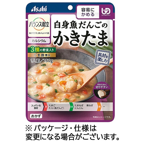 アサヒグループ食品　バランス献立　白身魚だんごのかきたま　１５０ｇ　１パック1