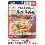 アサヒグループ食品　バランス献立　歯ぐきでつぶせる食事