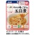 アサヒグループ食品　バランス献立　やわらか鶏とごぼうの五目煮　１００ｇ　１パック
