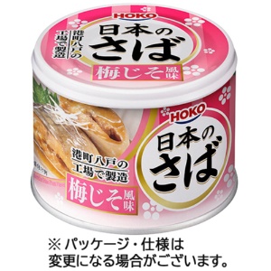 宝幸　日本のさば　梅じそ風味　１９０ｇ　１缶1