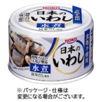 宝幸　日本のいわし　水煮　食塩不使用　１４０ｇ