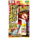 フマキラー　ゴキブリワンプッシュプロ
