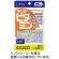 ＤＨＣ　マルチビタミン　２０日分　１個（２０粒）1