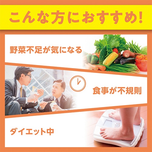ＤＨＣ　マルチビタミン　２０日分　１個（２０粒）4
