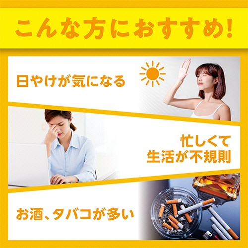 ＤＨＣ　ビタミンＣ（ハードカプセル）　２０日分　１個（４０粒）4