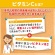 ＤＨＣ　ビタミンＣ（ハードカプセル）　２０日分　１個（４０粒）6