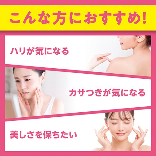 ＤＨＣ　コラーゲン　２０日分　１個（１２０粒）4