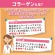 ＤＨＣ　コラーゲン　２０日分　１個（１２０粒）6