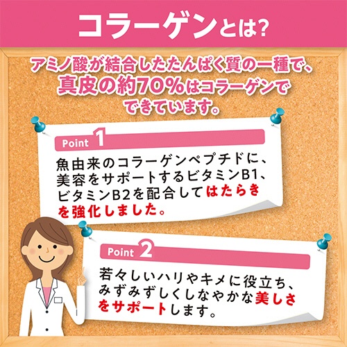 ＤＨＣ　コラーゲン　２０日分　１個（１２０粒）6