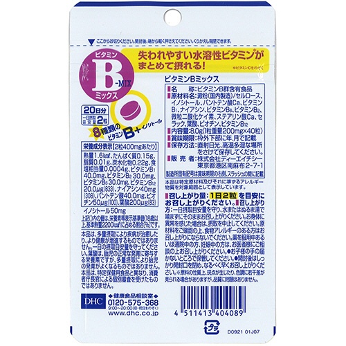 ＤＨＣ　ビタミンＢミックス　２０日分　１個（４０粒）3