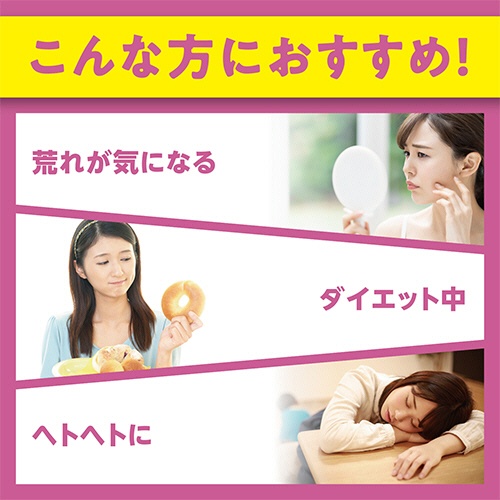 ＤＨＣ　ビタミンＢミックス　２０日分　１個（４０粒）4