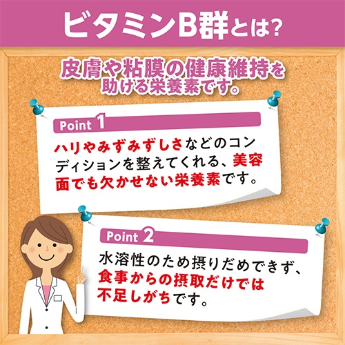ＤＨＣ　ビタミンＢミックス　２０日分　１個（４０粒）6