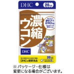 ＤＨＣ　濃縮ウコン　２０日分　１個（４０粒）