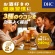 ＤＨＣ　濃縮ウコン　２０日分　１個（４０粒）5