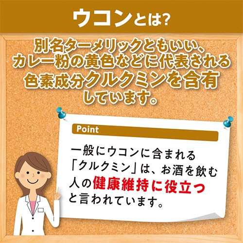 ＤＨＣ　濃縮ウコン　２０日分　１個（４０粒）6