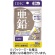 ＤＨＣ　亜鉛　２０日分　１個（２０粒）1