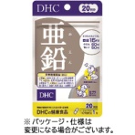 ＤＨＣ　亜鉛　２０日分　１個（２０粒）