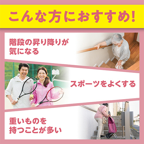 たのめーる】DHC グルコサミン 20日分 1個(120粒)の通販