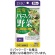 ＤＨＣ　国産パーフェクト野菜プレミアム　２０日分　１個（８０粒）1