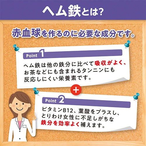 ＤＨＣ　ヘム鉄　２０日分　１個（４０粒）6