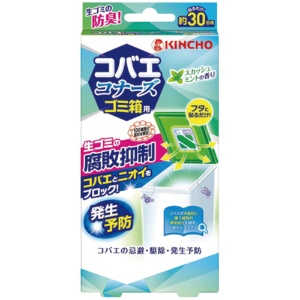 大日本除蟲菊　ＫＩＮＣＨＯ　コバエコナーズ　ゴミ箱用　腐敗抑制Ｗ　スカッシュミントの香り　１個1