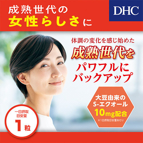 【6袋セット】DHC 20日分 大豆イソフラボン エクオール
