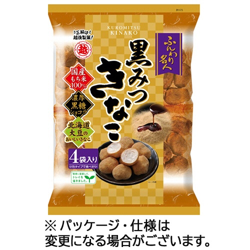 越後製菓　ふんわり名人　黒みつきなこ　１４ｇ／袋　１パック（４袋）1