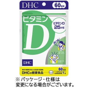 ＤＨＣ　ビタミンＤ　６０日分　１個（６０粒）1