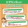 ＤＨＣ　ビタミンＤ　６０日分　１個（６０粒）6