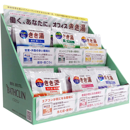 たのめーる バスクリン オフィスきき湯 スタートセット 1箱の通販