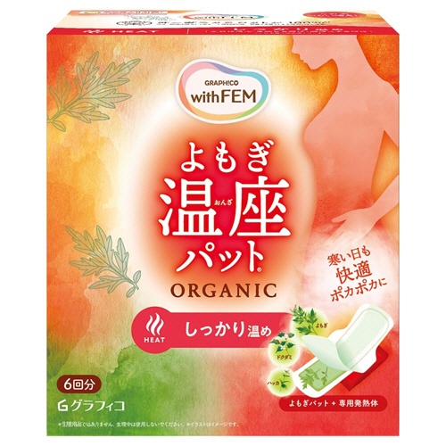 グラフィコ　ウィズフェム　よもぎ温座パット　オーガニック　６回分　１箱1