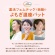 グラフィコ　ウィズフェム　よもぎ温座パット　オーガニック　６回分　１箱3