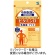小林製薬　ビタミンＤ乳酸菌プラス　３０日分　１個（３０粒）1