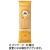 日仏貿易　アルチェネロ　有機スパゲッティ　５００ｇ　１パック